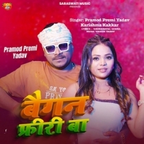 Baigan Free Ba (Pramod Premi Yadav, Karishma Kakkar)