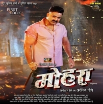 Mohara (Pawan Singh , Priyanka Singh)