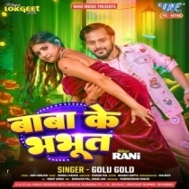 Baba Ke Bhabhut (Golu Gold)