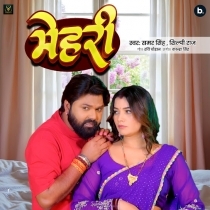 Mehari (Samar Singh, Shilpi Raj)
