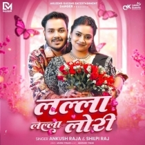 Lalla Lalla Lori (Ankush Raja, Shilpi Raj)