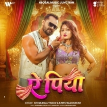 Ae Piya (Khesari Lal Yadav, Karishma Kakkar)