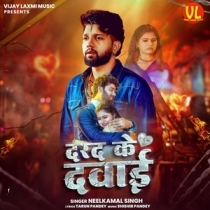 Darad Ke Dawai (Neelkamal Singh)