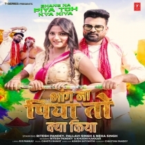 Bhang Na Piya To Kya Kiya (Ritesh Pandey, Khushi Kakkar)