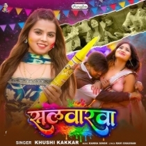 Salwarwa (Khushi Kakkar)