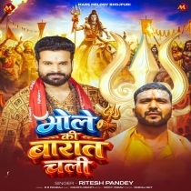 Bhole Ki Barat Chali (Ritesh Pandey)