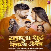 Kala Suit Kala Tika (Rakesh Mishra, Khushboo Jain)