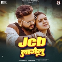 JCB Lagelu (Vijay Chauhan)