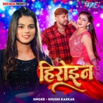 Heroin (Khushi Kakkar)