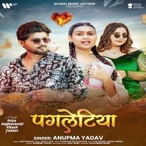 Pagletiya (Anupma Yadav)