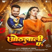 Othlali Pa (Khesari Lal Yadav)