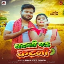 Chatni Pa Katni (Ranjeet Singh)