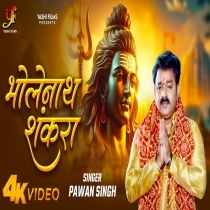 Bholenath Shankara (Pawan Singh)