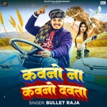 Kawno Na Kawano Davat Hoi (Bullet Raja)