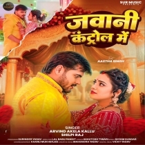 Jawani Control Me (Arvind Akela Kallu, Shilpi Raj)