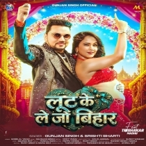 Loot Ke Le Jo Bihar (Gunjan Singh, Shilpi Raj)