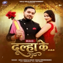 Dulha Ke (Golu Gold,Goldi Yadav)