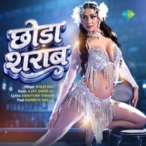 Chhoda Sharab (Shilpi Raj)