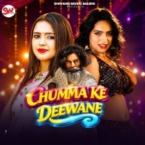 Chumma Ke Deewane (Shristi Bharti)