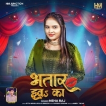Bhatar Hawa Ka (Neha Raj)