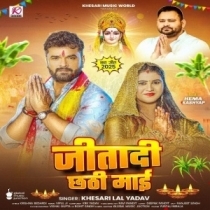 Jitadi Chhathi Maai (Khesari Lal Yadav)