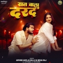 Raat Wala Darad (Arvind Akela Kallu,Neha Raj)